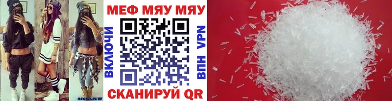 Купить АМФ  Cocaine  Меф мяу мяу  Галлюциногенные грибы  ГАШИШ  МАРИХУАНА  Куровское