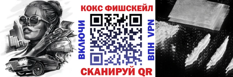 КОКАИН Колумбийский  Купить  Куровское 
