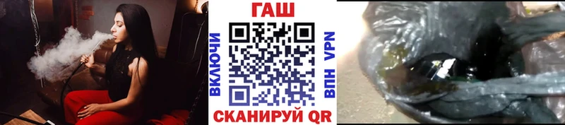 Купить закладки  Куровское  ГАШ hashish 