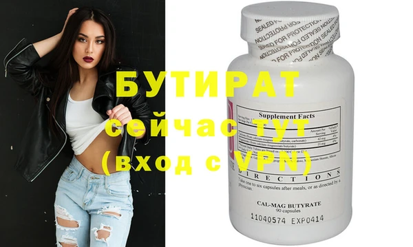 ECSTASY Козловка