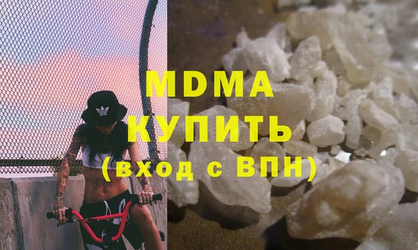 MDMA Козельск
