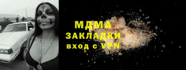 MDMA Козельск