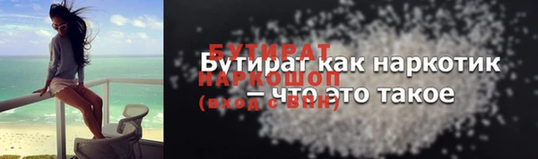 ECSTASY Козловка