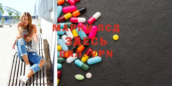 наркотики Белая Холуница