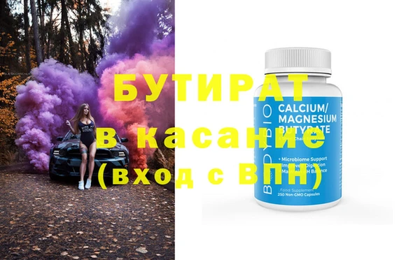MDMA Козельск