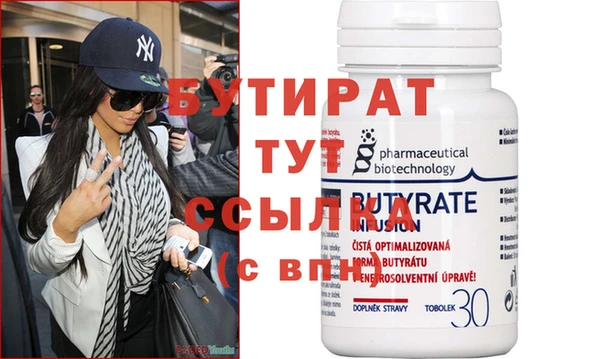 ECSTASY Козловка
