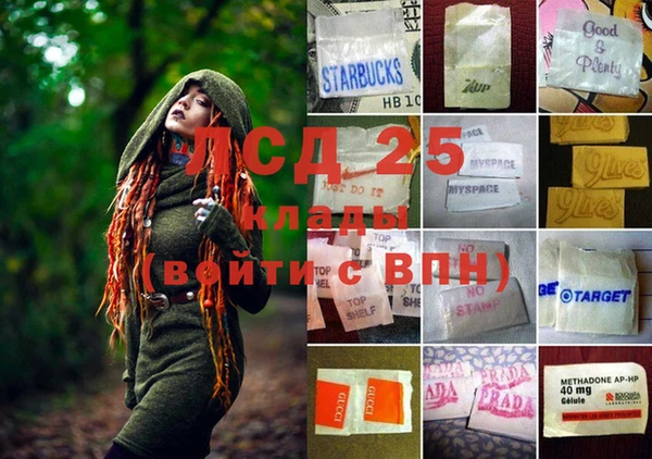 MDMA Козельск