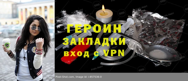 MDMA Козельск