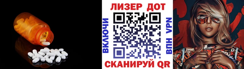 ЛСД экстази кислота  Купить закладки  Куровское 