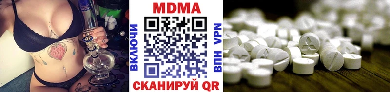 Купить где Куровское MDMA VHQ