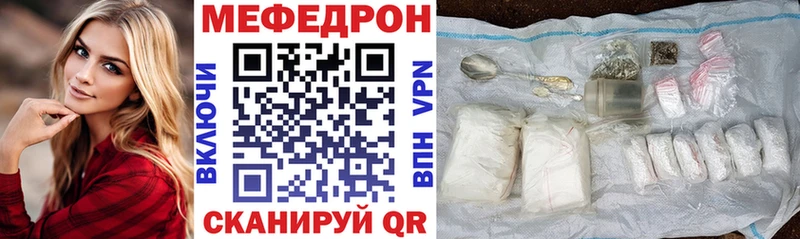 Купить закладки  Куровское  Мефедрон VHQ 