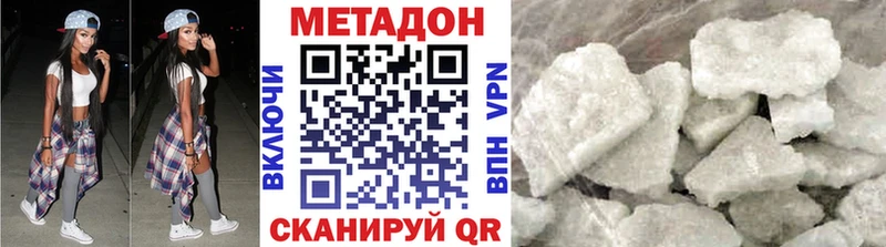 Купить закладки  Куровское  Метадон methadone 