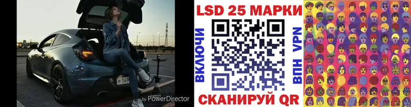 Марки N-bome 1500мкг  Купить где  Куровское 